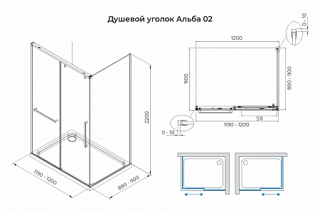 Душевой уголок слайдер Terminus Альба 02 900х1200х2200  прямоугольник чёрный Михайловск - фото 3