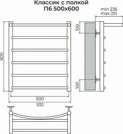 Классик с полкой П6 500х600 Полотенцесушитель TERMINUS Михайловск - фото 3