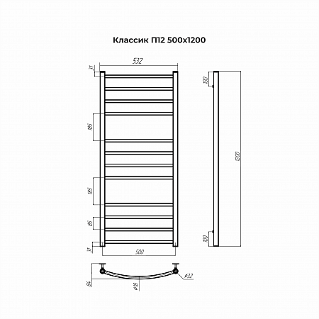 Классик П12 500х1200 Полотенцесушитель TERMINUS Михайловск - фото 3
