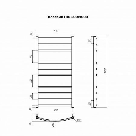 Классик П10 500х1000 Полотенцесушитель TERMINUS Михайловск - фото 3